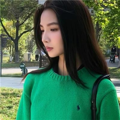 分流
